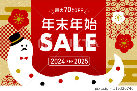 2025年巳年のお正月のへびの手書きイラスト入り背景フレーム_年末年始セール広告や年賀状に 119320746