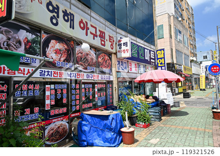 木浦旧市街・港沿いの飲食店通り【韓国/木浦市】 木浦旧市街・港沿いの飲食店通り【韓国/木浦市】 119321526