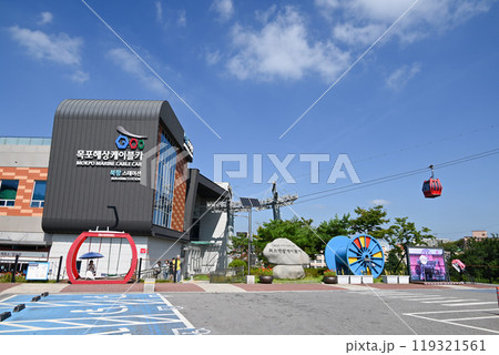 木浦海上ケーブルカー・北港ステーション【韓国/木浦市】 木浦海上ケーブルカー・北港ステーション【韓国/木浦市】 119321561