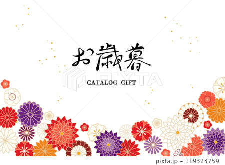 和花の背景イラストフレーム ベクター 枠 お正月 お歳暮 年賀 白背景 和花の背景イラストフレーム ベクター 枠 お正月 お歳暮 年賀 白背景 119323759