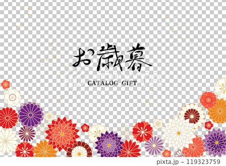 和花の背景イラストフレーム ベクター 枠 お正月 お歳暮 年賀 白背景 和花の背景イラストフレーム ベクター 枠 お正月 お歳暮 年賀 白背景 119323759