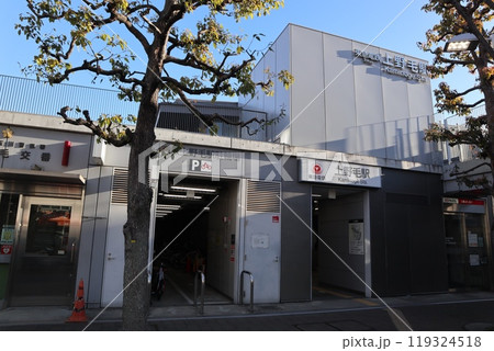 上野毛駅 上野毛駅 119324518