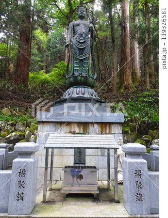 曹洞宗 大雄山最乗寺(神奈川県南足柄市大雄町) 曹洞宗 大雄山最乗寺(神奈川県南足柄市大雄町) 119326581