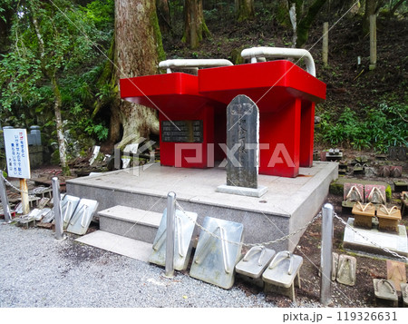 曹洞宗 大雄山最乗寺(神奈川県南足柄市大雄町) 曹洞宗 大雄山最乗寺(神奈川県南足柄市大雄町) 119326631