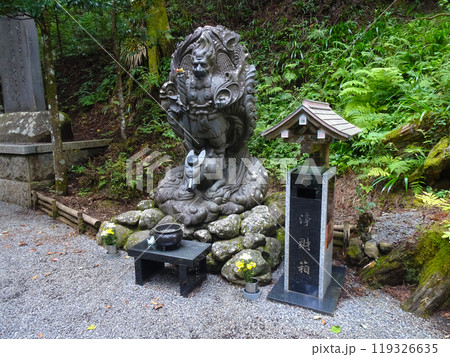 曹洞宗 大雄山最乗寺（神奈川県南足柄市大雄町） 119326635