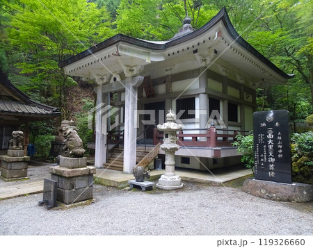 曹洞宗 大雄山最乗寺（神奈川県南足柄市大雄町） 119326660