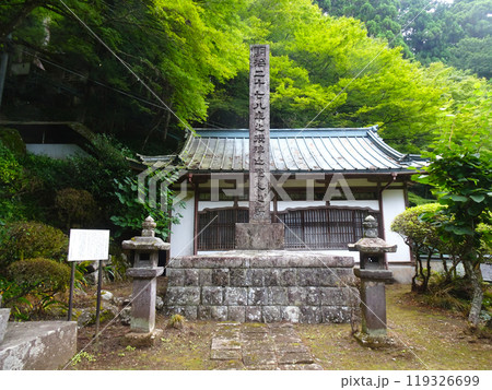 曹洞宗 大雄山最乗寺（神奈川県南足柄市大雄町） 119326699