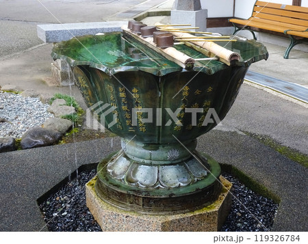 曹洞宗 大雄山最乗寺（神奈川県南足柄市大雄町） 119326784