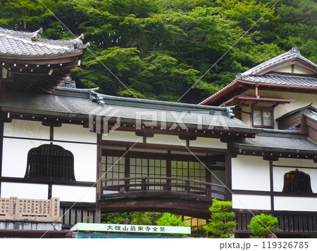 曹洞宗 大雄山最乗寺（神奈川県南足柄市大雄町） 119326785