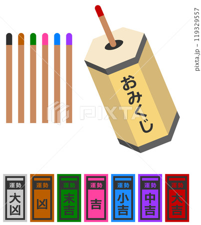 運試しにくじを引いて運勢を占うおみくじのイラスト 運試しにくじを引いて運勢を占うおみくじのイラスト 119329557