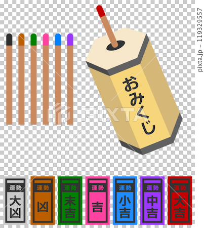 Illustration of a fortune telling slip of paper to try your luck Illustration of a fortune telling slip of paper to try your luck 119329557