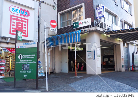 都営地下鉄 西馬込駅 都営地下鉄 西馬込駅 119332949