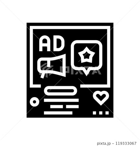 promotion event agency glyph icon vector illustration 119333067