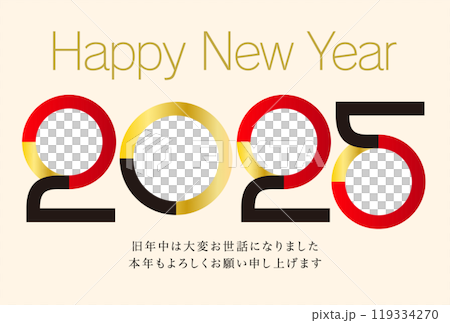 2025年蛇年和風年賀状-フォトフレーム 119334270