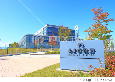 愛知県あま市、あま市役所の風景 119334298