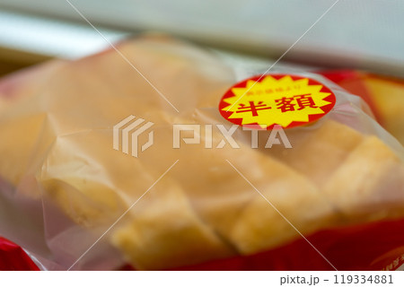 半額シールがついた食パン 119334881