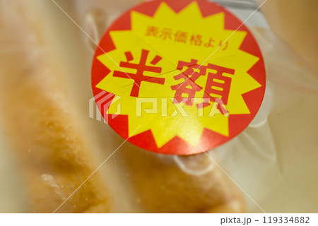 半額シールがついた食パン 119334882