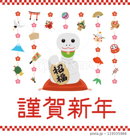 招き巳の正方形の白い年賀状_謹賀新年 119335866