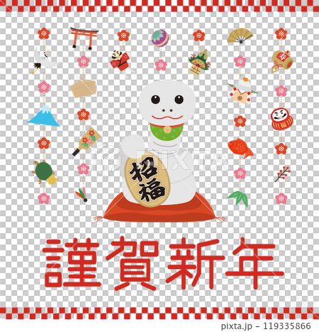 招き巳の正方形の白い年賀状_謹賀新年 119335866