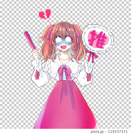 うちわとサイリウムを持って推し活をする女性　失恋　赤 119337331