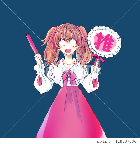 うちわとサイリウムを持って推し活をする女性 ショック 赤 うちわとサイリウムを持って推し活をする女性 ショック 赤 119337336