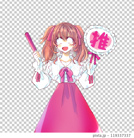 うちわとサイリウムを持って推し活をする女性 ショック 赤 うちわとサイリウムを持って推し活をする女性 ショック 赤 119337337