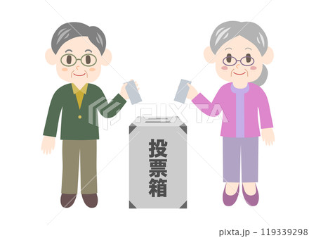選挙の投票箱とシニア男女のイラスト 119339298