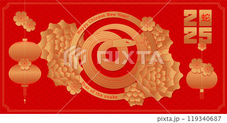 Chinese Year of the snake 2025 greeting banner. Round Chinese Snake with golden flowers and oriental lanterns. Vector paper cut design Chinese Year of the snake 2025 greeting banner. Round Chinese Snake with golden flowers and oriental lanterns. Vector paper cut design 119340687