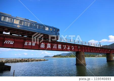 京都丹後鉄道「丹後あおまつ号」／ 由良川橋梁（土木学会選奨土木遺産）【宮津市】 119340893