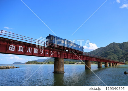 京都丹後鉄道「丹後あおまつ号」／ 由良川橋梁（土木学会選奨土木遺産）【宮津市】 119340895