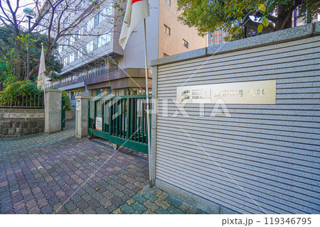 東京科学大学 119346795