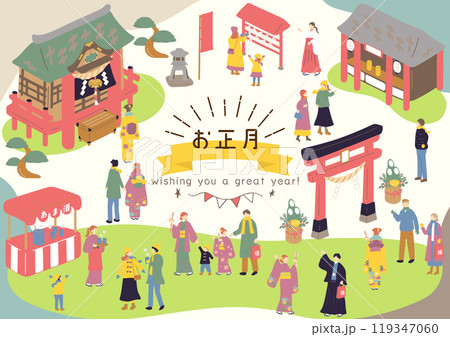 お正月を楽しむ人達 119347060