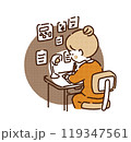 夜遅くまで暗い部屋で勉強する女の子 119347561