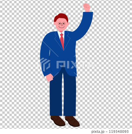 拳を突き上げて決意を固めるスーツを着たメガネの男性の全身のイラスト 拳を突き上げて決意を固めるスーツを着たメガネの男性の全身のイラスト 119348093