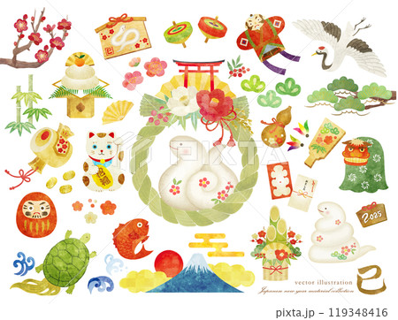 かわいい水彩タッチの巳年の年賀用カットイラスト素材セット 119348416