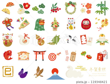 巳年のシンプルで可愛い正月の素材セット 119348421