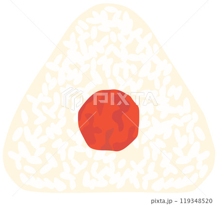 梅干しおにぎりのイラスト ベクター素材 梅干しおにぎりのイラスト ベクター素材 119348520