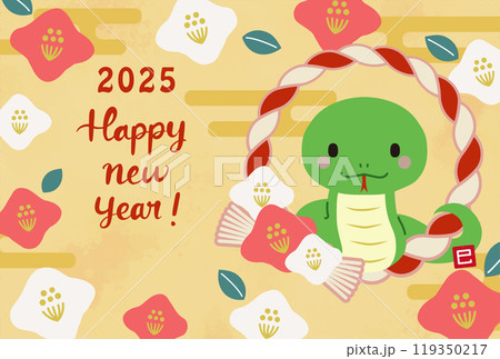 2025年巳年　可愛い蛇のイラスト入り年賀状テンプレート　ヘビ 119350217