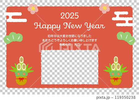 可愛的2025年新年賀卡相框_red_horizontal 可愛的2025年新年賀卡相框_red_horizontal 119350238