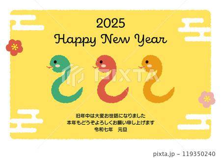 かわいい3匹のヘビ2025年の年賀状_黄色_横 119350240