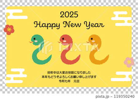 可愛的三蛇2025年新年賀卡_yellow_horizontal 119350240