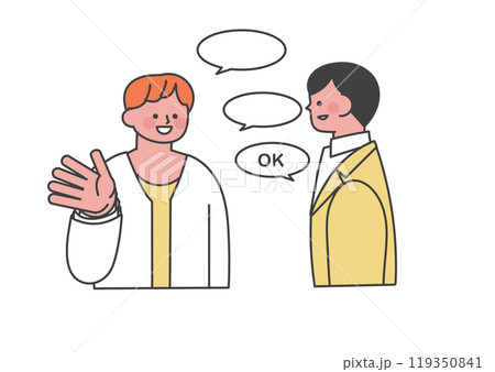 同僚にお願いをしている男性 119350841