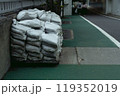 道端に置いてある土嚢 119352019