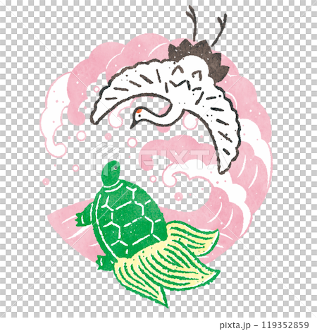 鶴と亀　波丸　和風イラスト 119352859