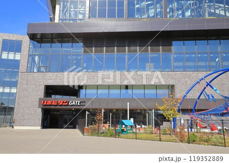 エスコンフィールドHOKKAIDO（リポビタン  GATE） 119352889