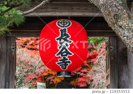 【神奈川県】赤い提灯が印象的な鎌倉の長谷寺 【神奈川県】赤い提灯が印象的な鎌倉の長谷寺 119353553