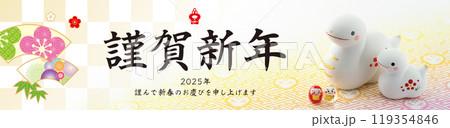 2025年賀状, バナー 2025年賀状, バナー 119354846