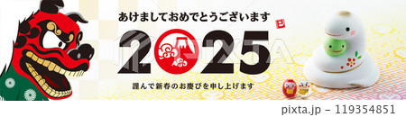 2025年賀状, バナー 119354851