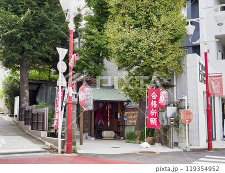 源兵衛地蔵尊・子育地蔵尊・新宿区 源兵衛地蔵尊・子育地蔵尊・新宿区 119354952