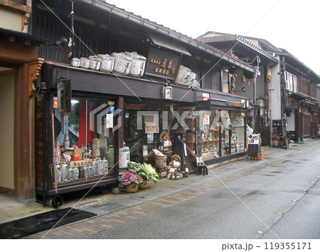 岐阜県の飛騨古川の後藤酒店（地酒専門） 119355171